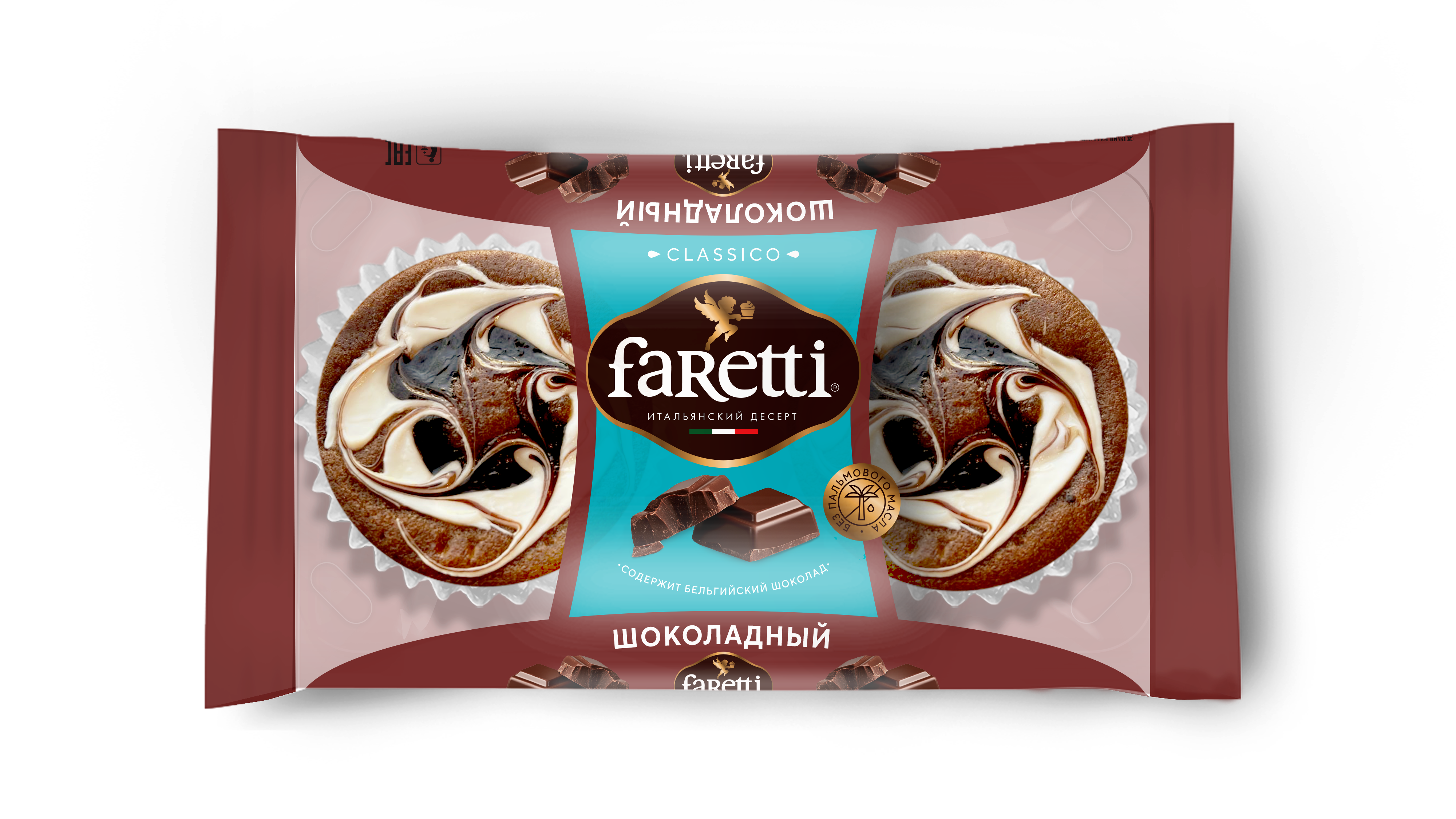 Шоколадный мини