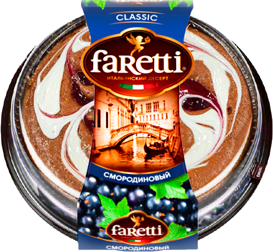 Торт Faretti Classic «Смородиновый» - фото 1