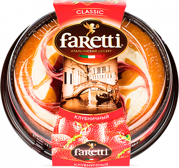 Торты Faretti Classic