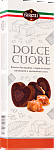 Пирожное «DOLCE CUORE» с карамельной начинкой и щепоткой соли 120 г - фото превью 1