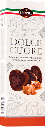 Пирожное «DOLCE CUORE» с карамельной начинкой и щепоткой соли 120 г